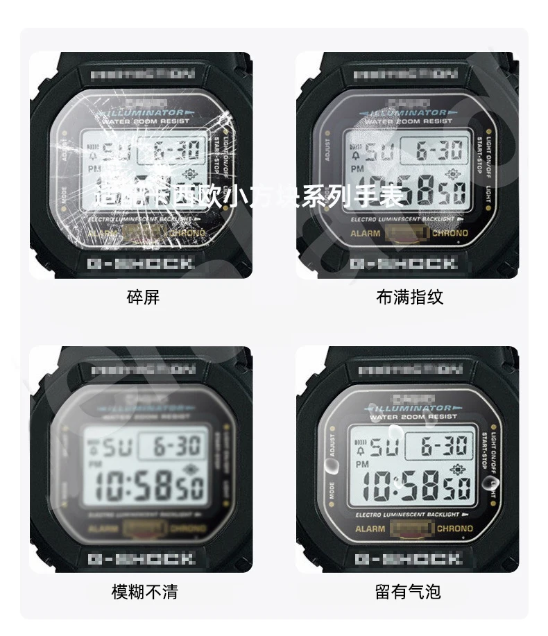 7 color For Casio DW-5600 watch toughened film Fashion A modified DW-5635 table mask mirror GW-B5600 Men table mirror glass film