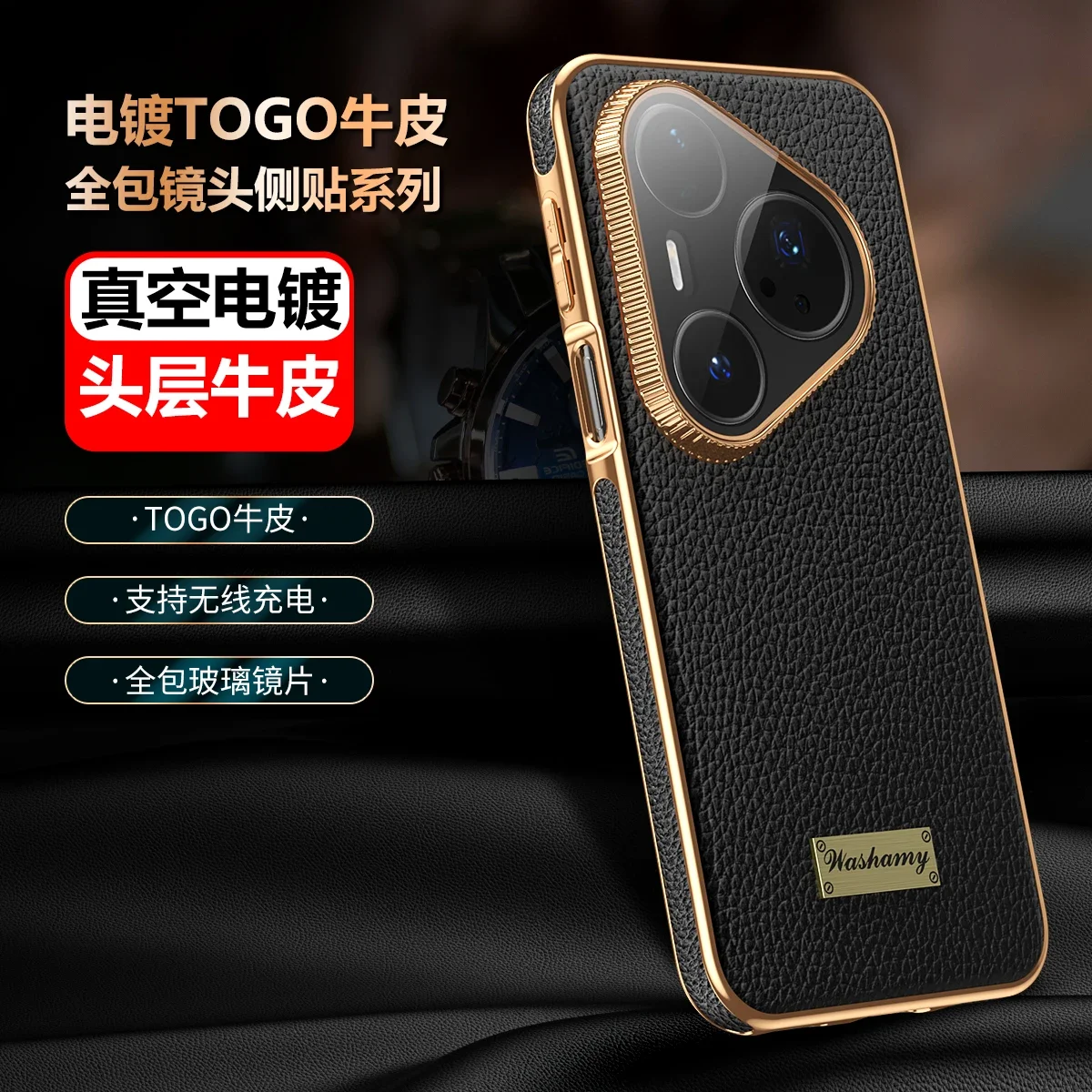 

Genuine Cowhide Leather Case for Huawei Pura 80 Ultra 70 Pro Plus Mate 70 Pro+ Mate60 Magnetic Charging Metal Lens Ring Shell