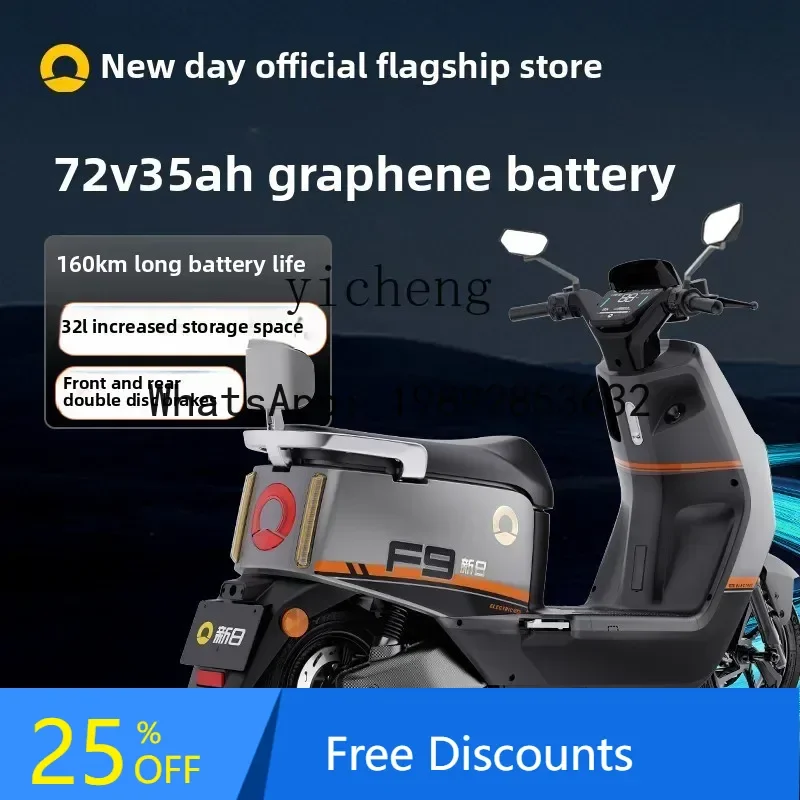 

AB high power 72V35Ah graphene lead-acid battery long battery life intelligent electric motorcycle adult commuting