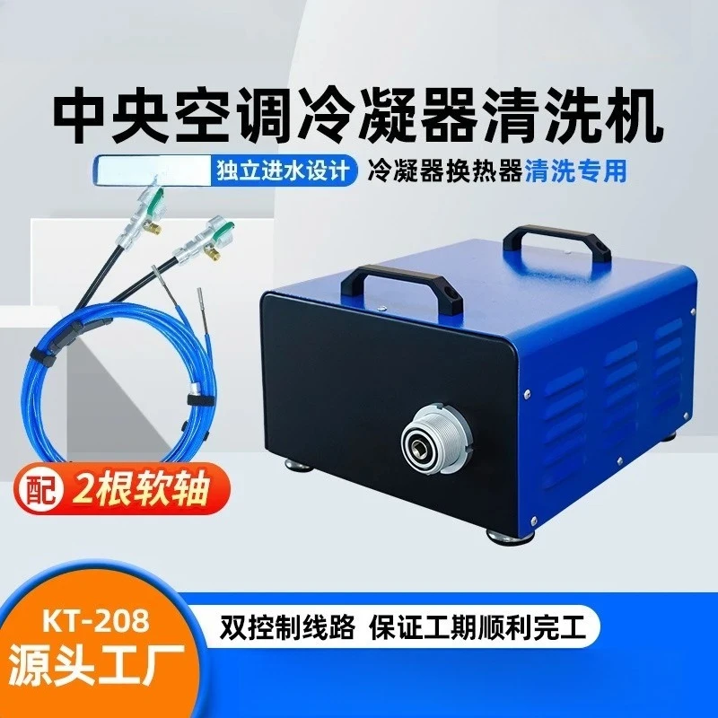 Superior quality Air Conditioning Ventilator Commercial Central Air Conditioning Washer Industrial Heat Exchanger Pipe Pigger