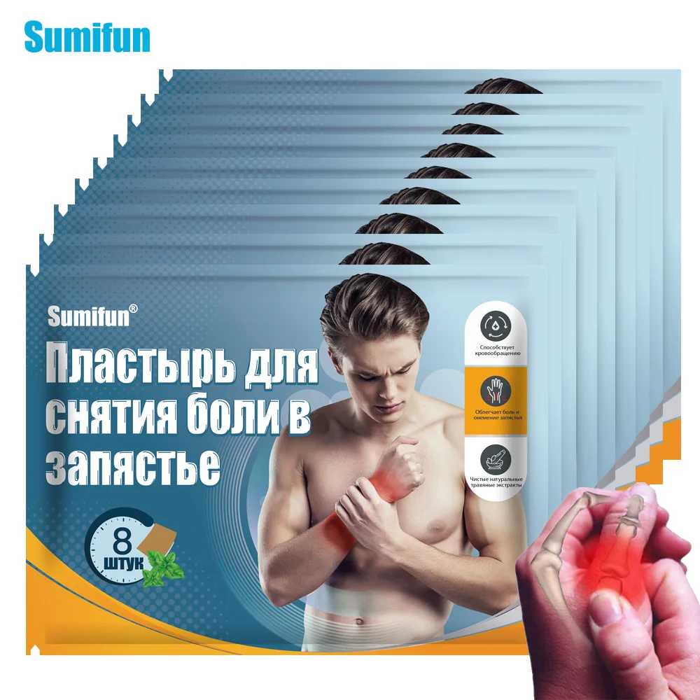 

8/24/48/80pcs Sumifun Wrist Patch Tendon Sheath Pain Relief Sticker Tenosynovitis Massage Medical Plaster Arthritis Painkiller