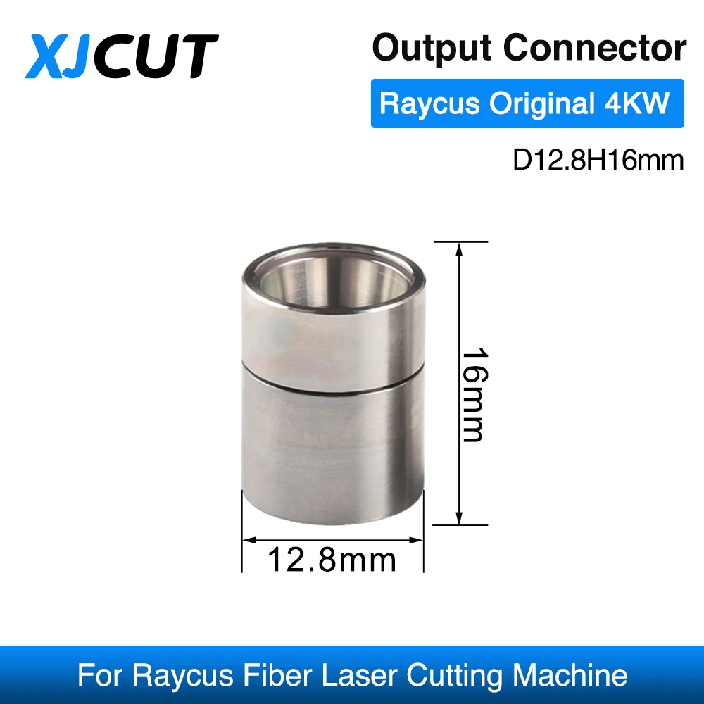 XJCUT Raycus Original 4KW QBH Laser Source Output Protective Connector Lens Group D12.8H16mm For Raycus Fiber Laser Cutting