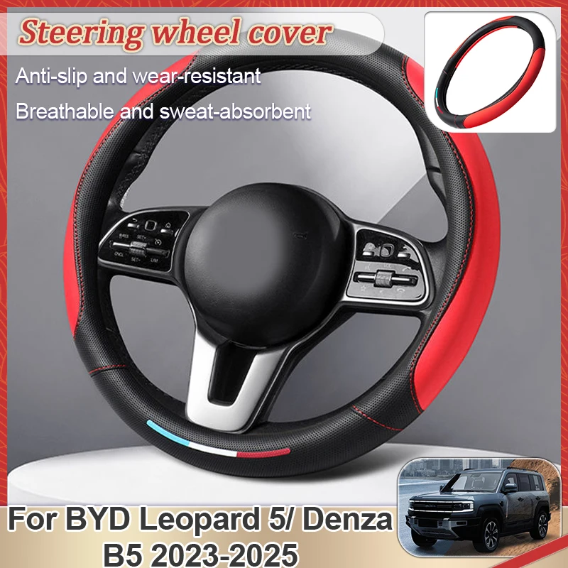 

Car Steering Wheel Cover For Fang Cheng Bao Leopard 5 Denza B5 2023 2024 2025 Interior Protective Handle Cover Cars Accessories