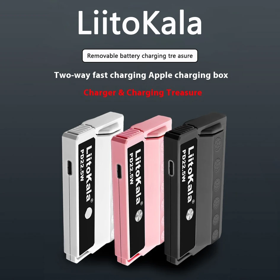 Liitokala PB-L01 Ad… - image