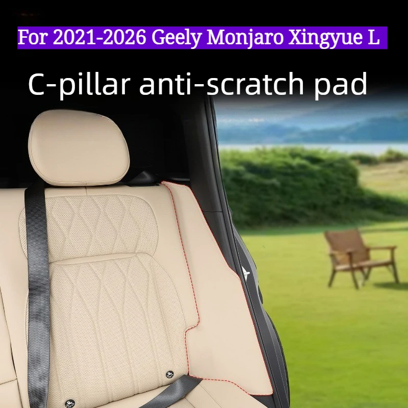 

For 2021-2026 Geely Monjaro Xingyue L Rear Seat Side Anti-Kick Pads Car Interior Protector Accessories