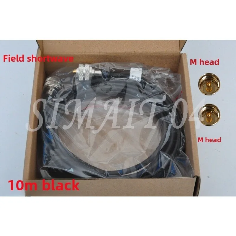 50-3 Feeder Double M Head 10m Pure Copper Multi-core BNC Shortwave Radio Antenna