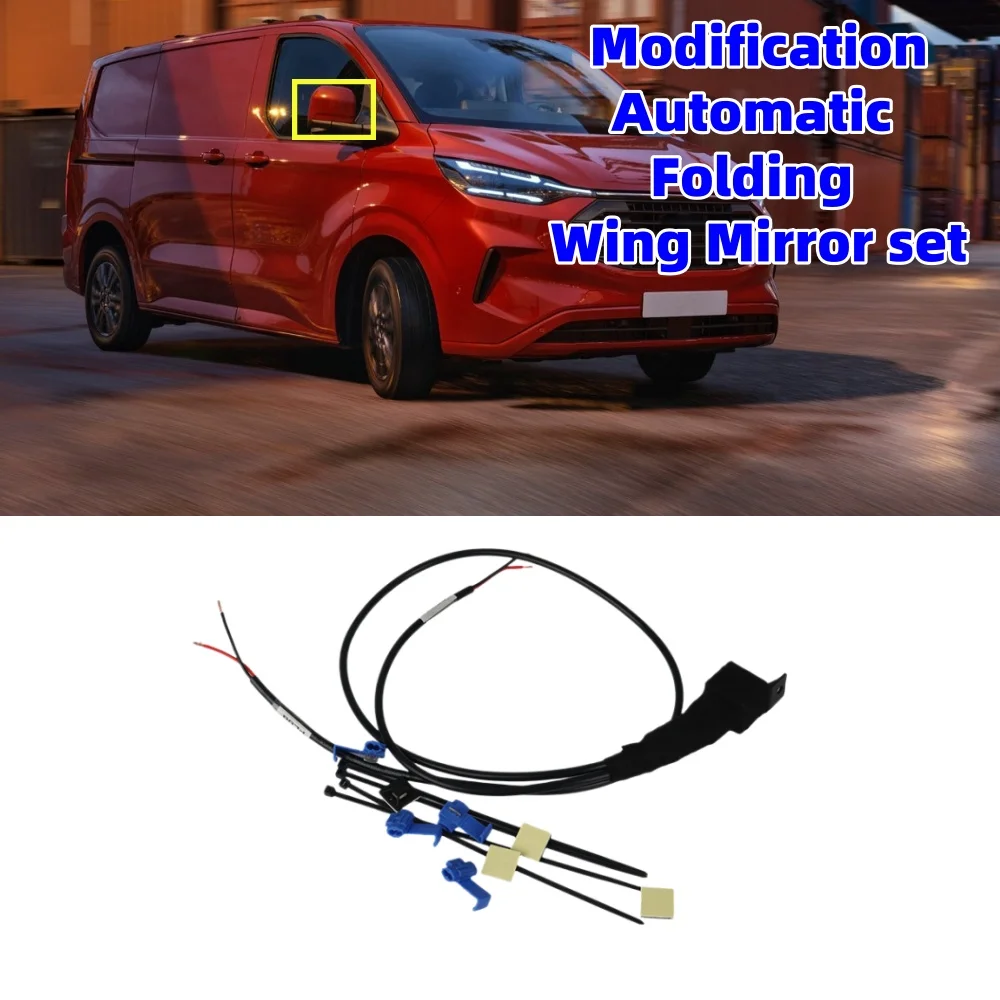 

Модуль автоматического складывания зеркал для Ford Transit Custom: электроника для автомобиля, функция складывания зеркал при блокировке/разблокировке.