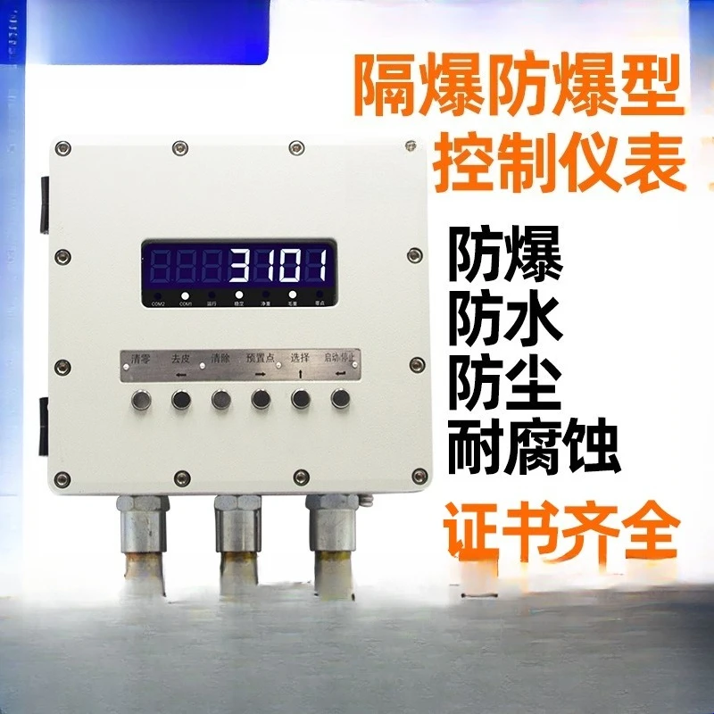 Explosion-proof and corrosion-resistant weighing instrument controller, large-scale range module for batching tank hopper