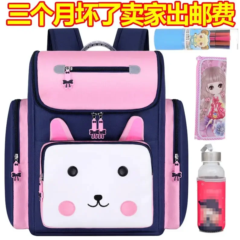 

Korean Version Schoolbag Boy Girl Primary School Students Female Bag Children Package Kindergarten 1.2.3.4.5.6 Grade Backpack