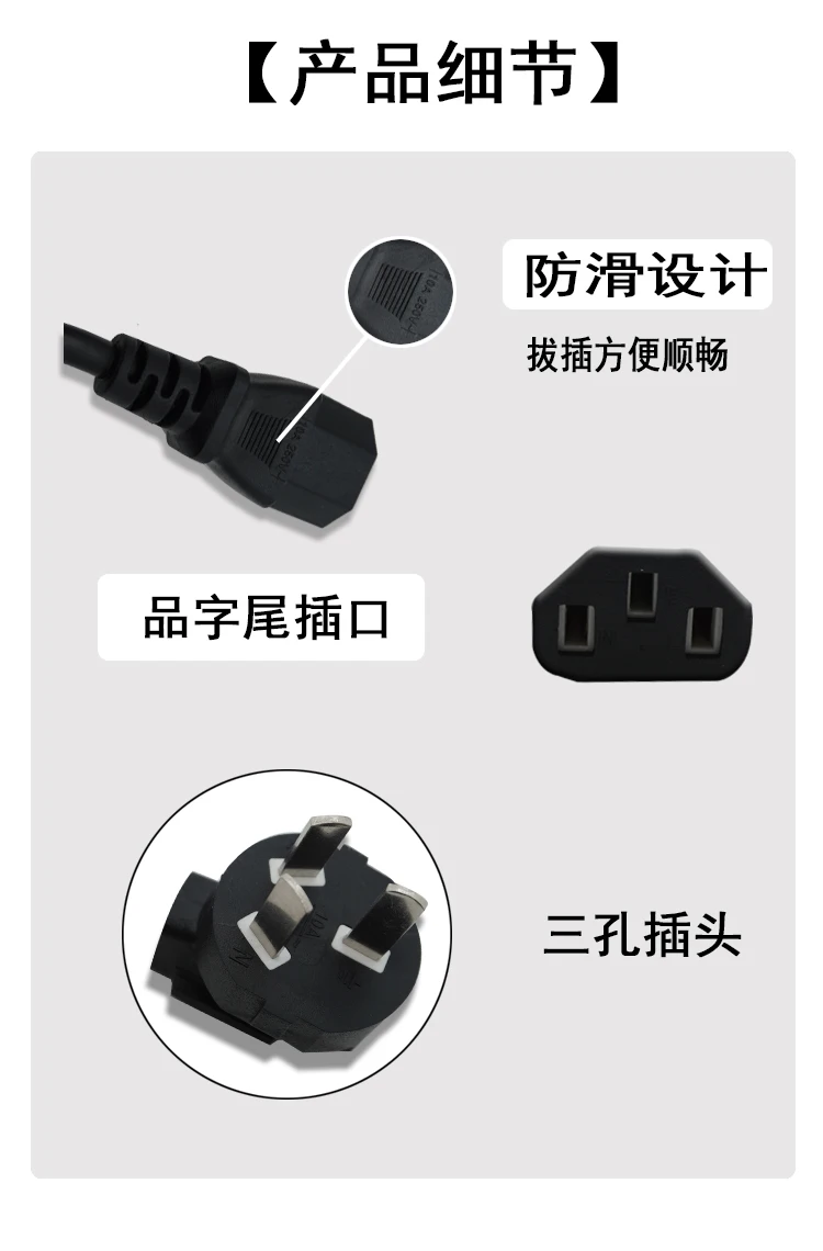 1,2 m/1,8 m/3m IEC C13 Wasserkocher zu AU Stecker 3 Pin AC Power Kabel adapter Ladegerät Monitor 10A 250V