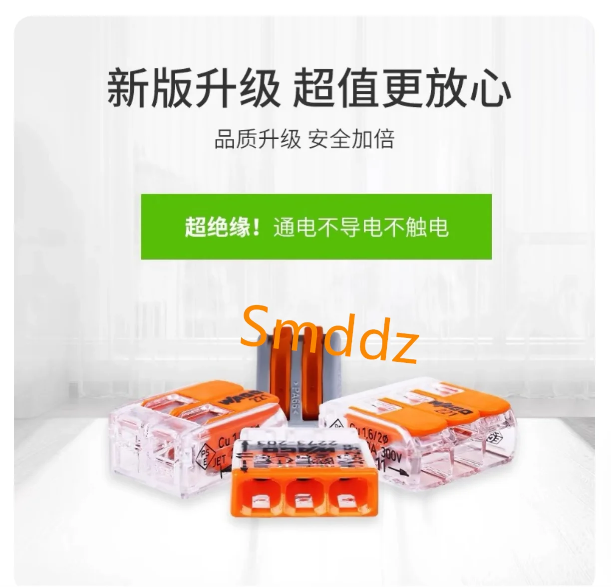 10 pieces, wire docking and distribution connectors, 221-412  ，221-413 ，221-415