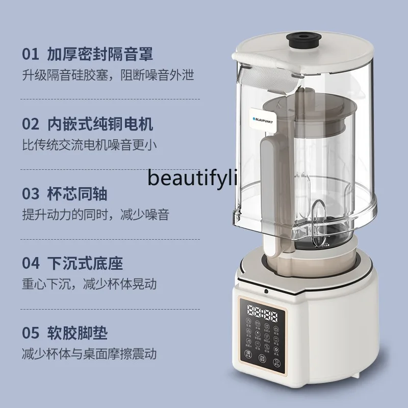 PB07 Soft Sound Wall Breaker Haushaltsheizung Automatische Sojamilchmaschine Nicht leise multifunktionale Kochmaschine