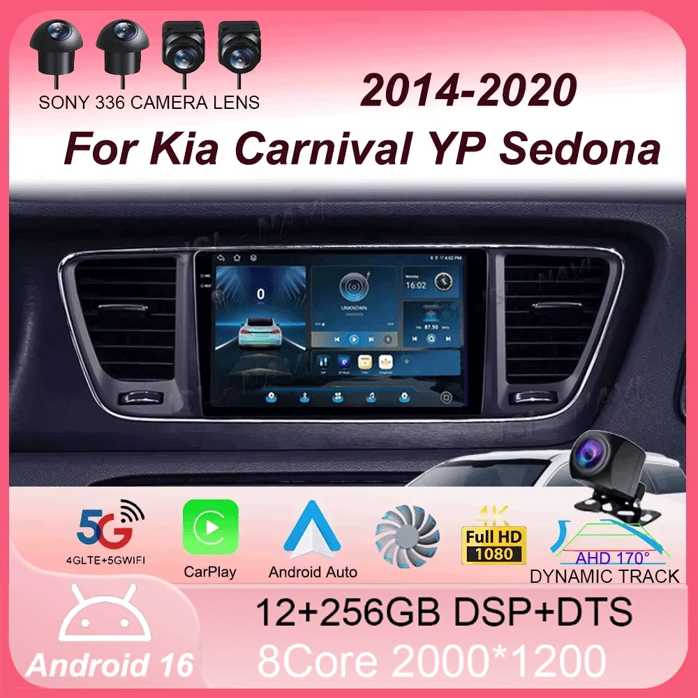 Car Radio Android16 Carplay Auto For Kia Carnival YP Sedona 2014 2015 2017 2018 -2020 Multimedia Player WIFI+4G DSP Stereo 2 Din