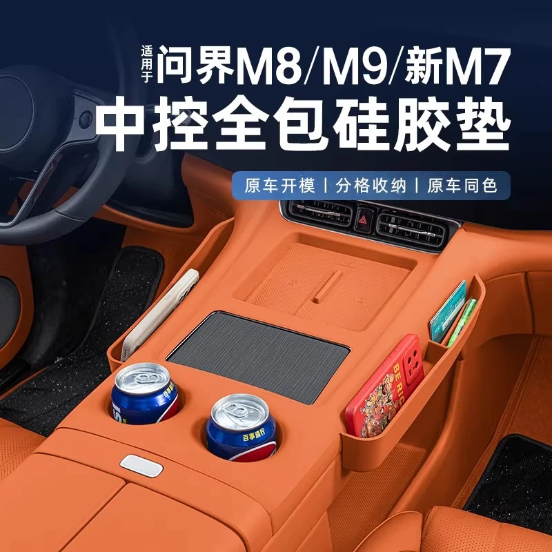 Car Gear Shift Pane…