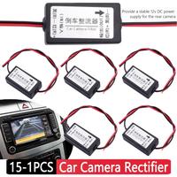 10-1PCS Car Rear View Rectifier 12V DC Power Relay Capacitor Filter Rectifier for Auto Car Parking Backup Camera Accessories
