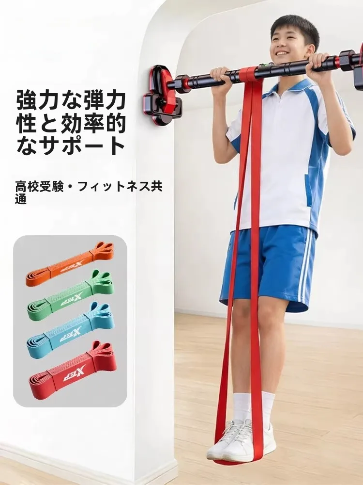 faixa-elastica-xtep-para-treino-de-resistencia-e-barra-fixa-–-equipamento-esportivo-para-alunos-do-ensino-fundamental-e-medio