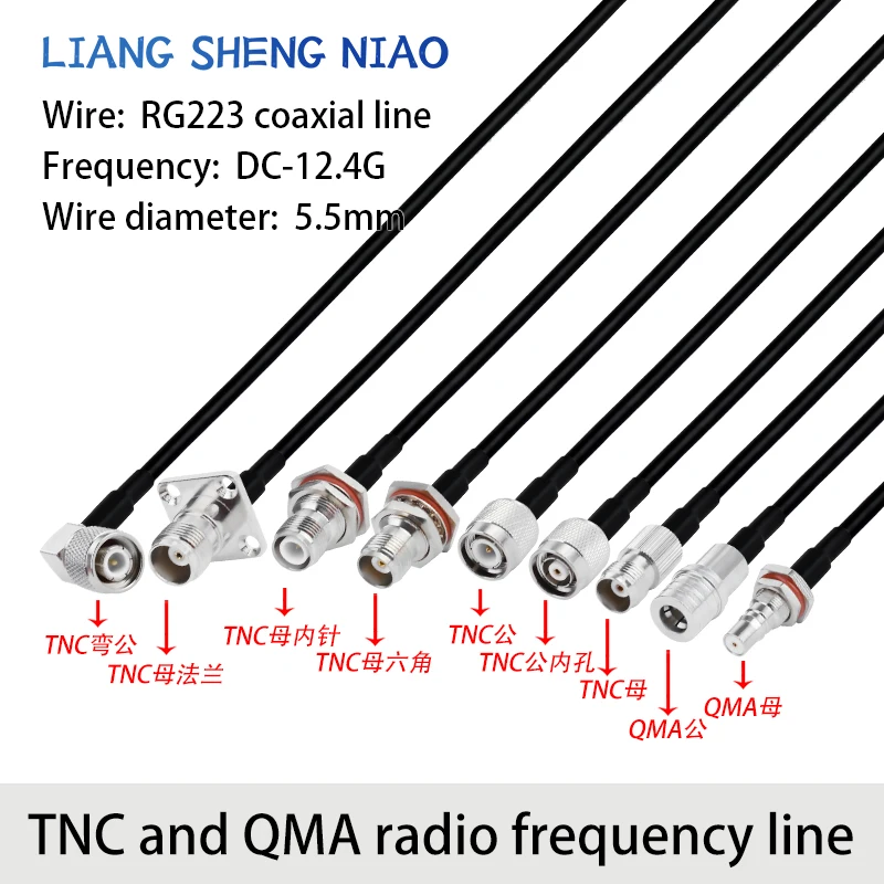 سلك توصيل مرن RG223 من TNC إلى QMA سلك تحويل رأس ذكور وإناث من TNC إلى سلك تمديد QMA سلك متعدد حبلا 50-3