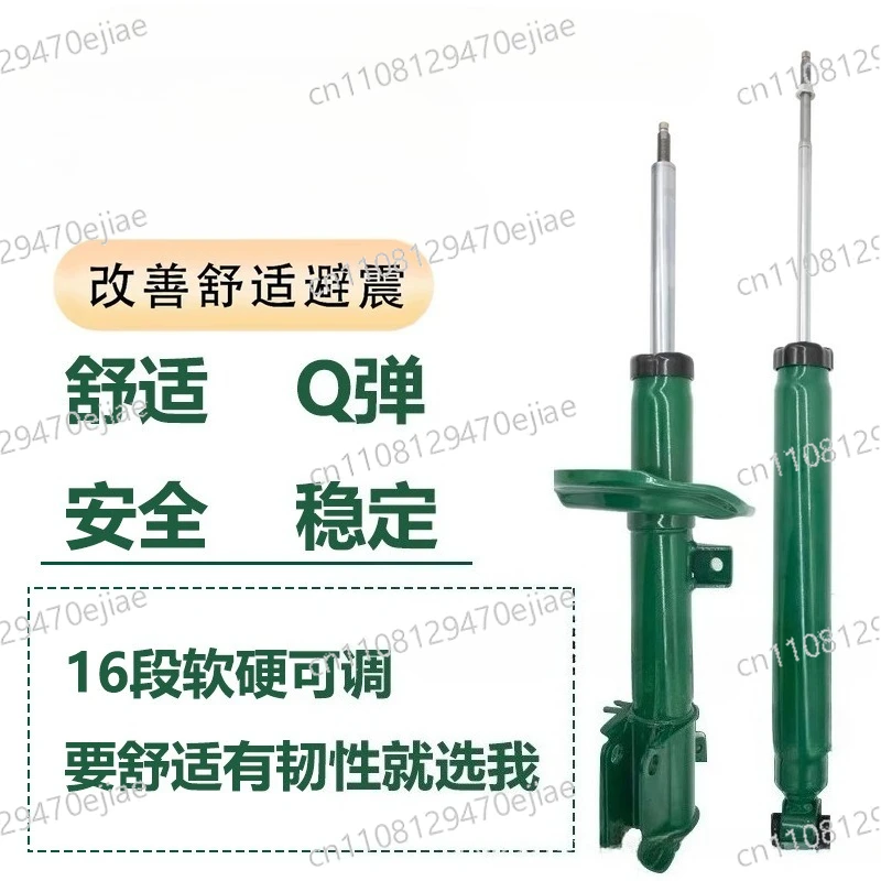 

Комплект амортизаторов Subaru LEVORG серии END VSSA8-B1DS2Z