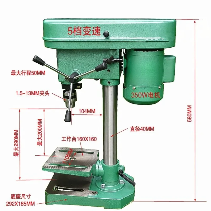 Benchtop Drilling Machine, Household Bracelet Production, All-Copper High-Power Silent 220V Bench Drill
