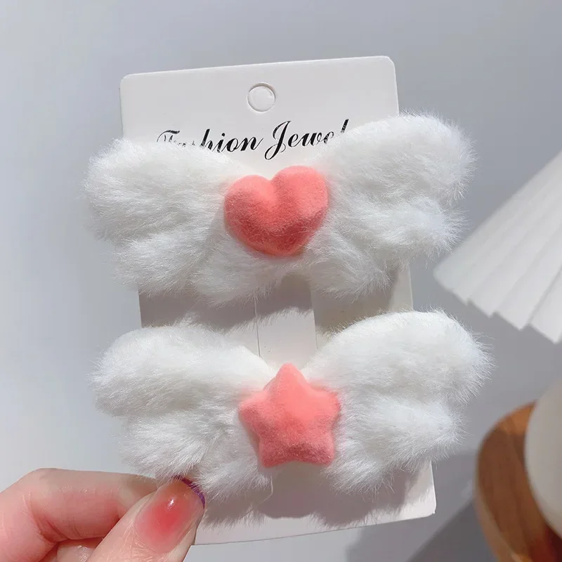 2PCS Cute Plush Angel Wings Hairpin Sweet Girl Love Heart Stars Hair Clip for Women Side Bangs Clips Accessories