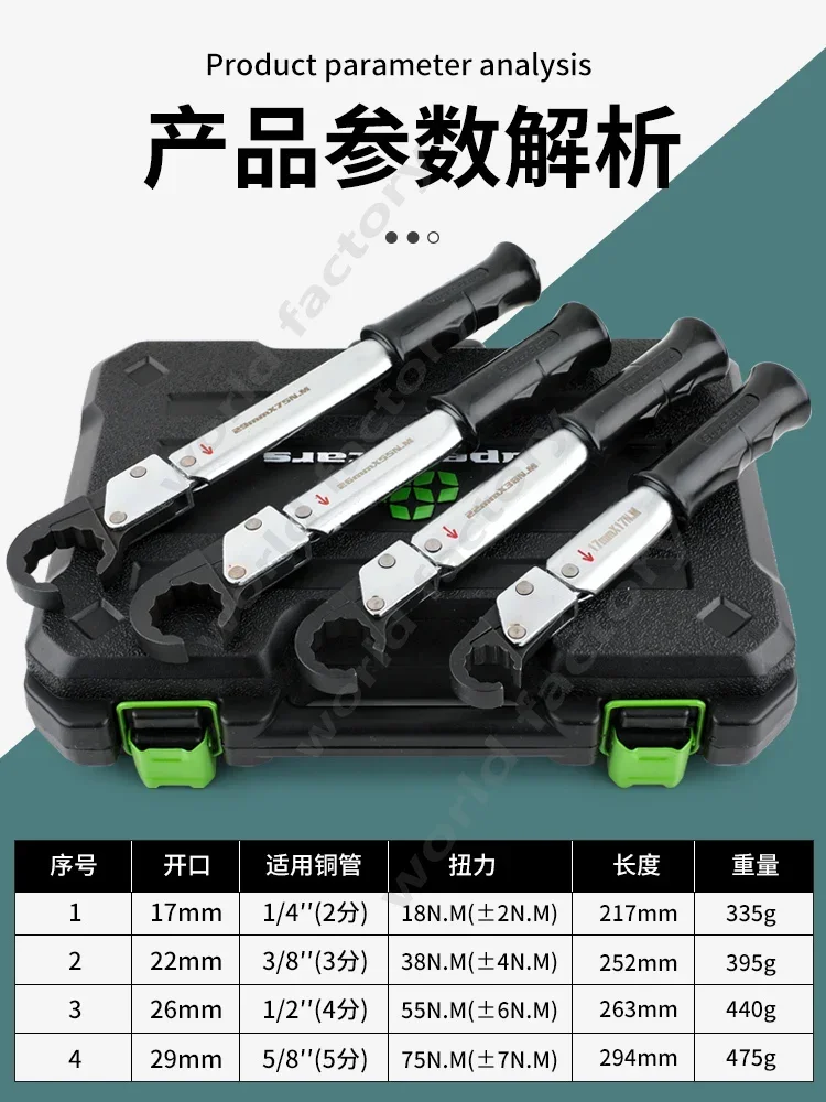 Wheel Torque Wrench ST-02L High Precision Open Wrench Spark Plug Air Conditioning Maintenance Tool