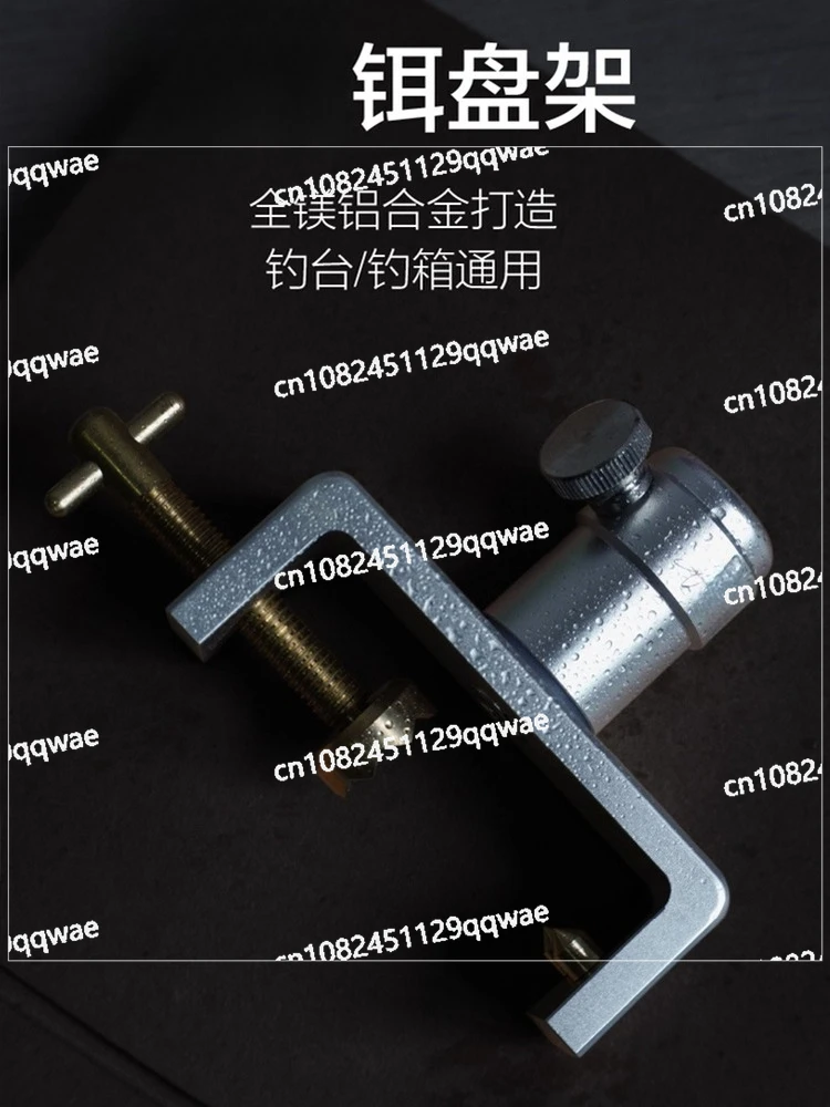 

Metal bait tray frame fishing guard bracket aluminum alloy table and following the black pull cross wood box