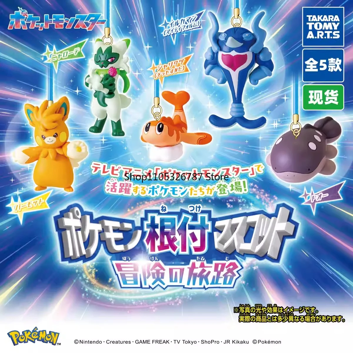 juguete-capsula-original-tomy-pokemon-adventure-trip-figura-sorpresa-clodsire-palafin-llavero-coleccionable-autentico-en-stock