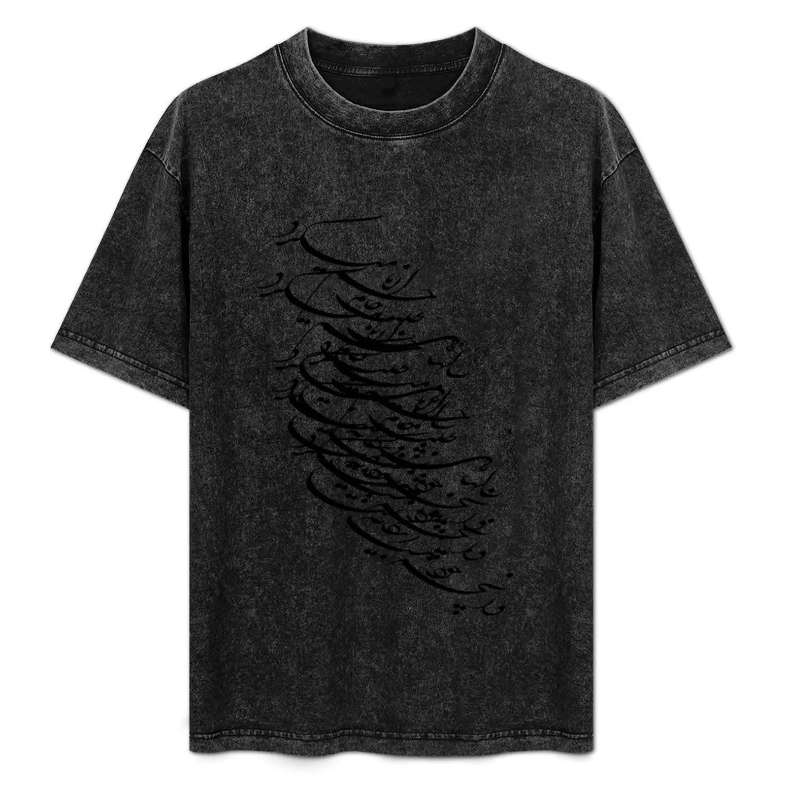 

Persian calligraphy design T-Shirt oversized custom t shirt summer clothes Short sleeve tee mens graphic t-shirts pack