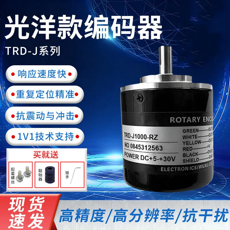 Koyo rotary incremental encoder TRD-J1000-RZ-J600-S J360-RZW J500 RZV