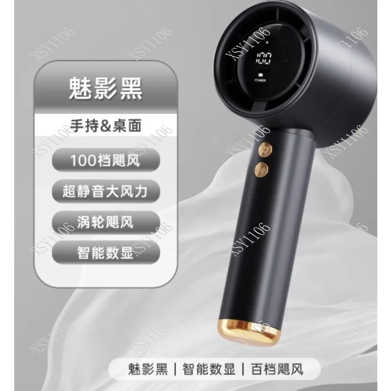 Handheld Portable Turbo 100-Speed Adjustment High-Speed Air Cooling Home Travel Outdoor Camping Fit