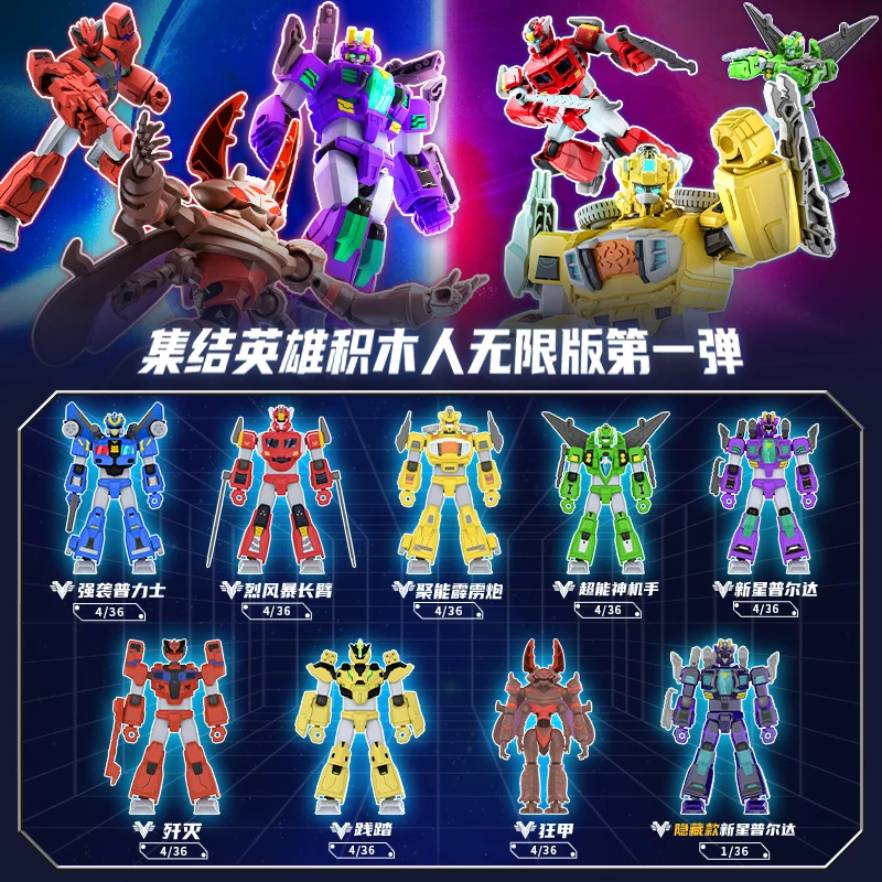 

Transformed Alliance Building Blocks Edition Super Transformed God Of War Bullet Justice Attack Attack On Prism Blind Box Toys