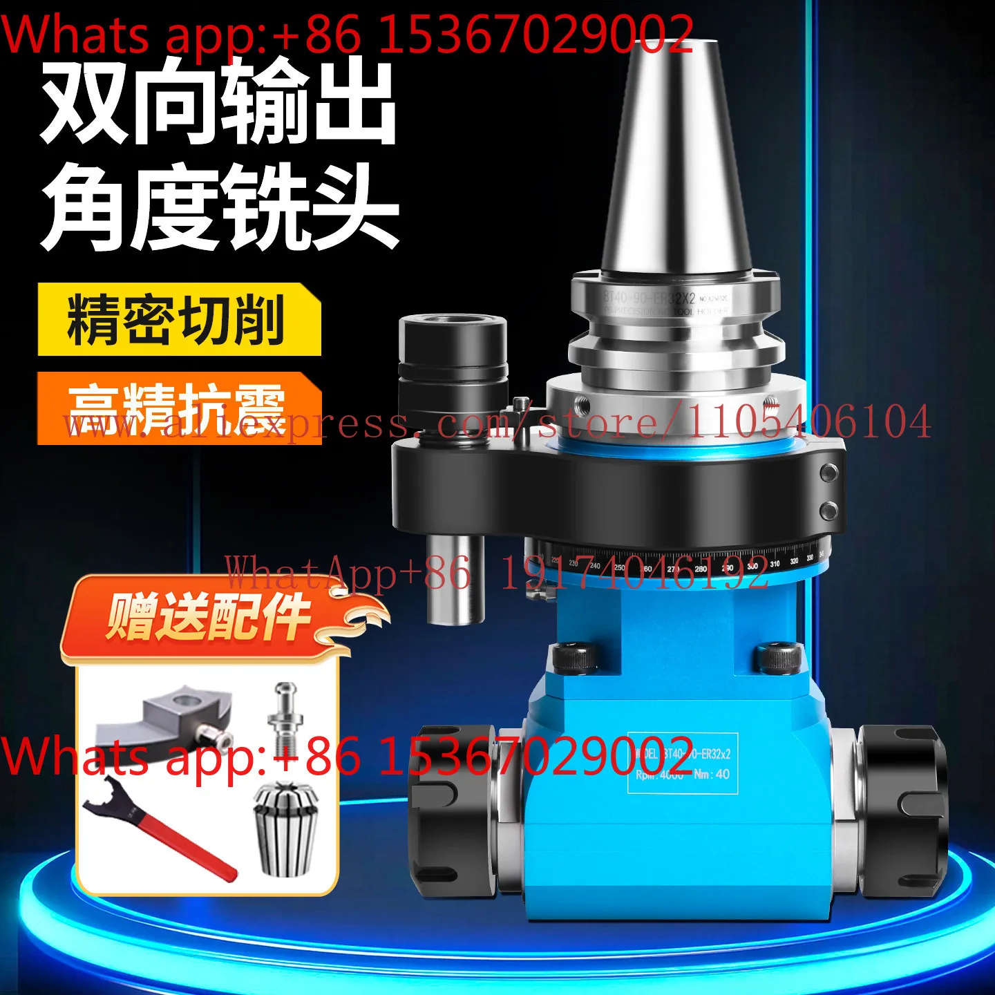 Machining Center CNC Double Angle Head, Bidirectional Output, Side Milling BT40 BT50-90 Degree Right Angle Milling Head
