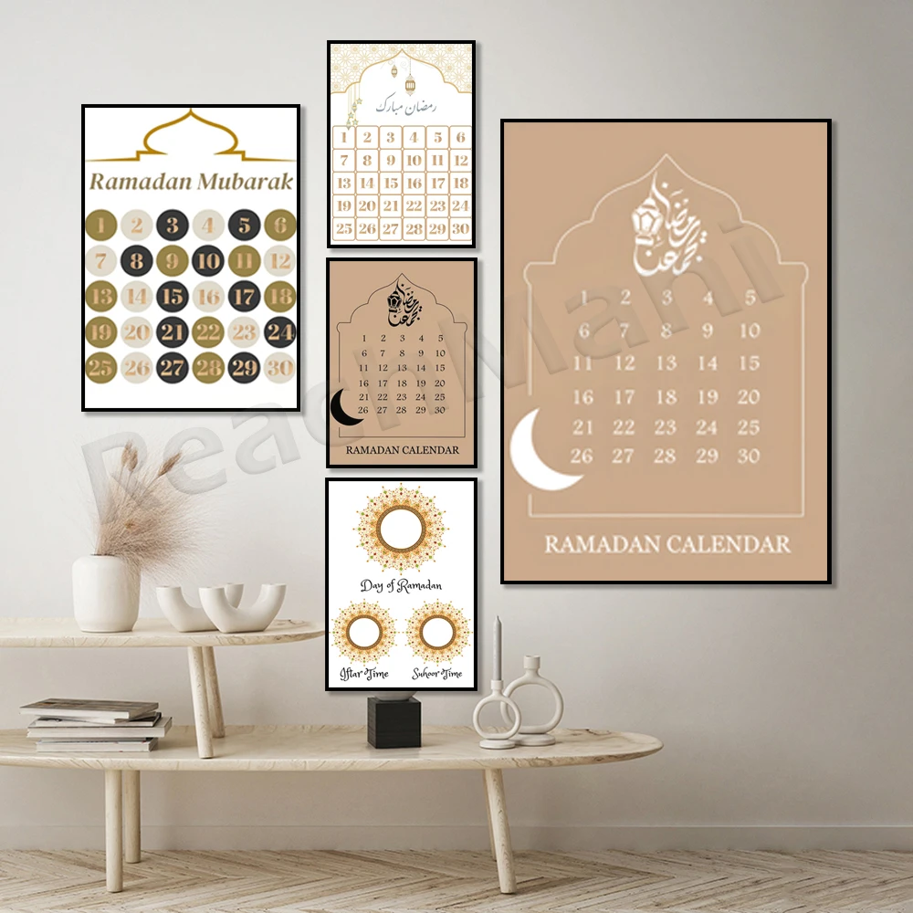 Ramadan رمضان يومعنا - Printable Ramadan Countdown Calendar, Arabic Ramadan Calendar, Muslim Art Poster - Minimalist Islamic