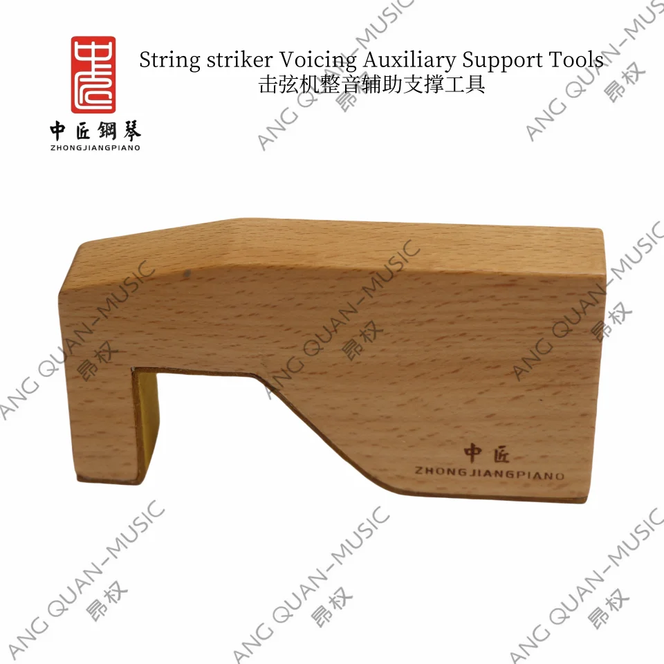 High quality ZHONG JIANG Piano Tuning Tool Beech Wood Material String Striker Voicing Auxiliary Support Tools