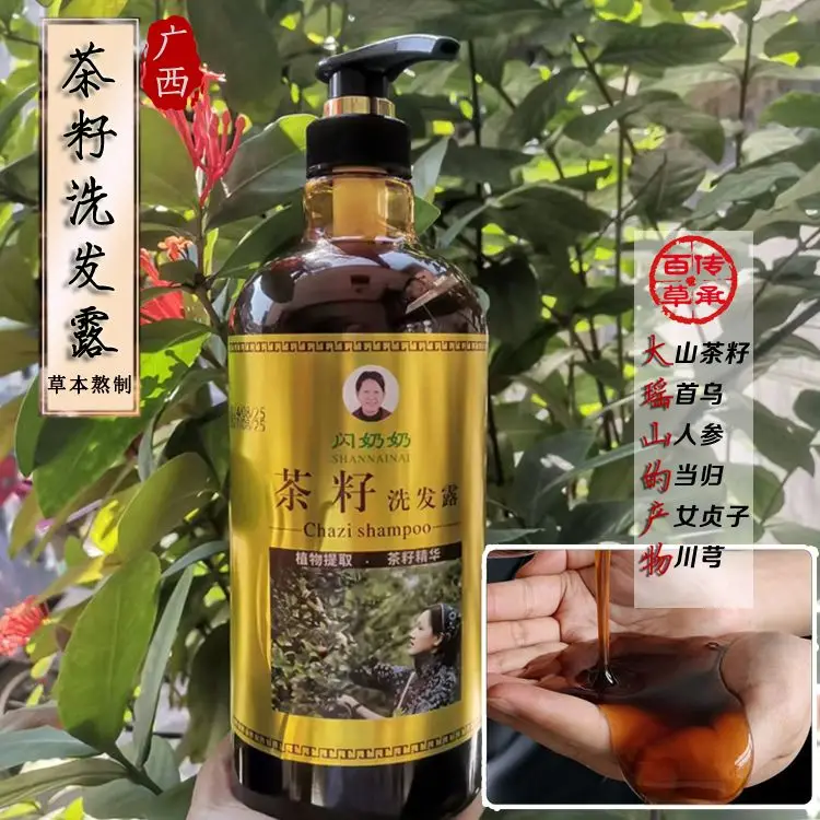 

Guangxi Camellia Seed Shampoo, Handmade Herbal Blend for Dandruff & Itch Relief, Natural Scent & Oil Control