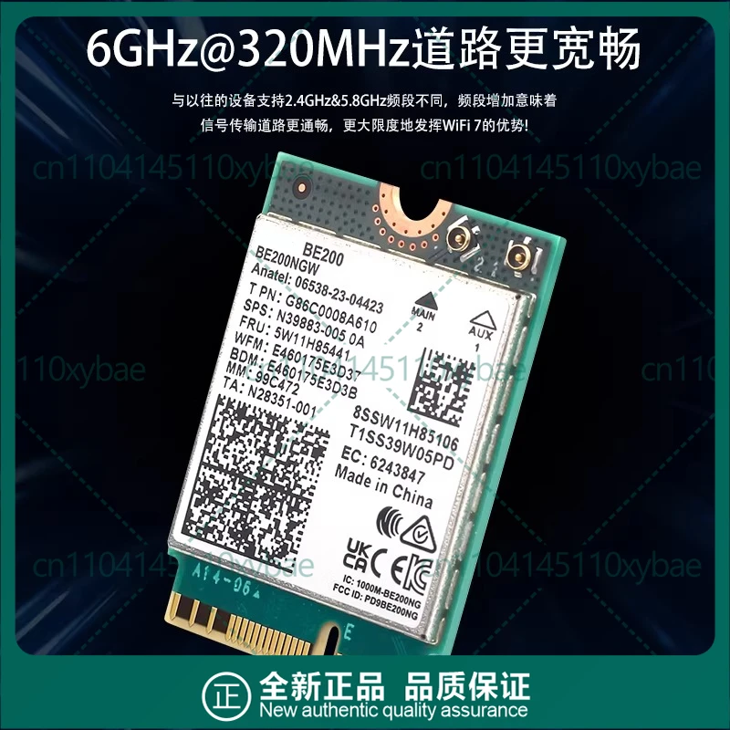 WiFi7 wireless network interface card BE200 tri-band 8774M Bluetooth 5.4 notebook AX210 Gigabit 5G desktop computer
