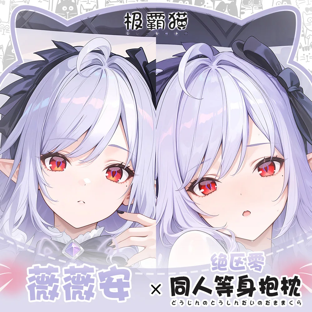 

Anime Zenless Zone Zero Body Pillow Case Otaku Cushion Cover Cushion Cover Bedding Decor Cosplay Hugging Pillow Case Xmas Gifts