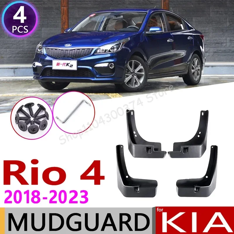 for KIA Rio 4 K2 2018~2023 2019 2020 2021 2022 2023 YB Sedan Saloon Car Mudflap Fender Mud Guard Splash Flap Mudguard Accessorie