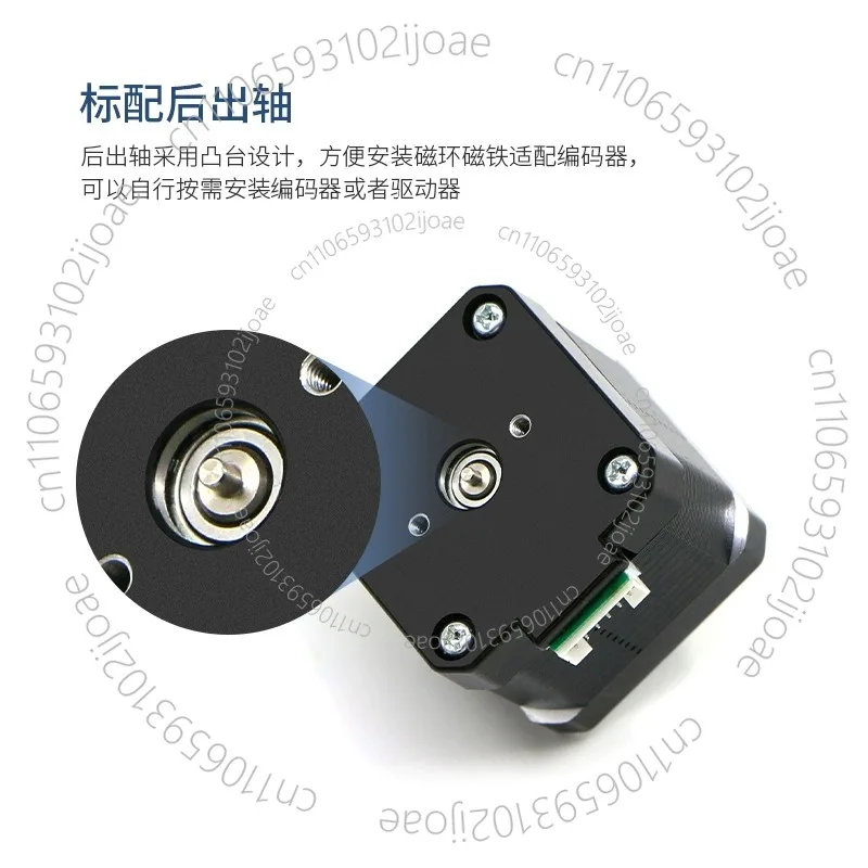 MS42C 42 Stepper Motor 1.68A 0.36Nm High Torque for Self Balancing Robot Vehicle