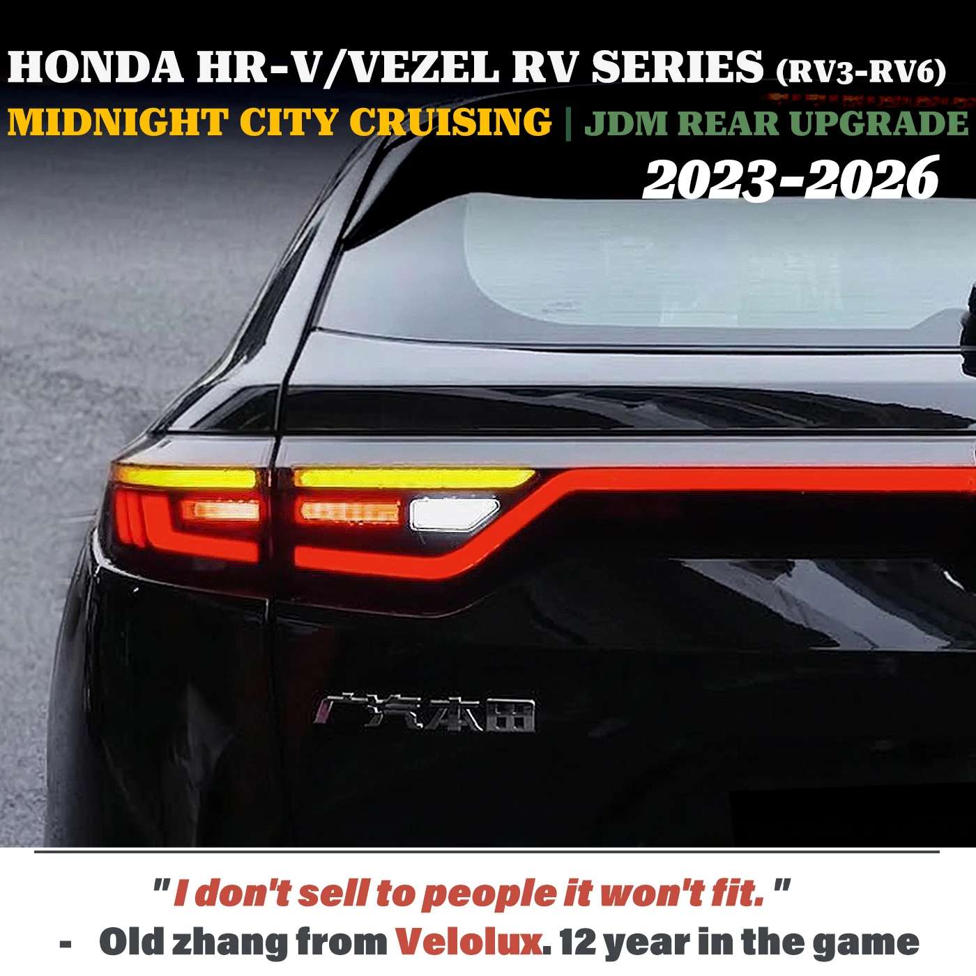

Для Honda HR-V Vezel Global RV Series 2023-2026: Светодиодные задние фонари в стиле JDM с динамической последовательной анимацией