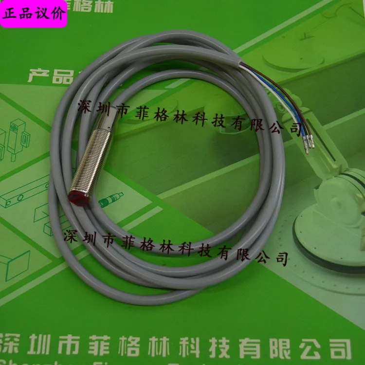 

2025 [Physical Photo] XD-CR08N Taiwan KFPS Open, Photoelectric Switch