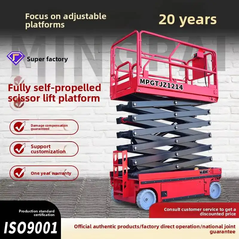6m 8m 10m 12m 14m Crawler Hydraulic Self Propelled Scissor Lift For Sale