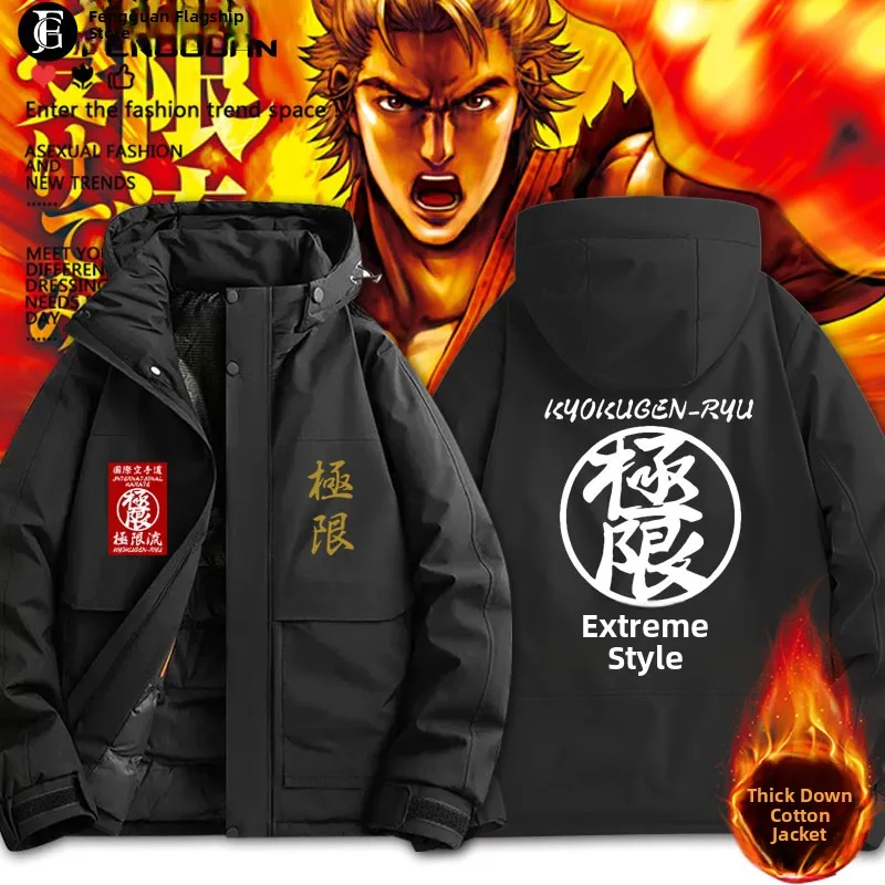 

Kings of Fighters Game Sakazaki Ryo Cosplay Extreme Flow Karate Thickened Warm Cotton Jacket Loose Casual Youth Winter Coat