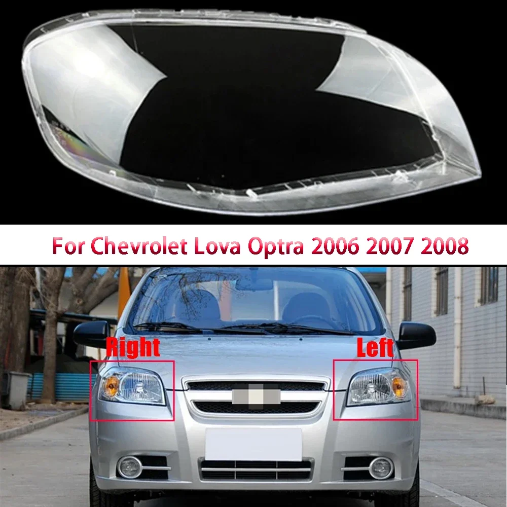

Для Chevrolet Lova Optra 2006 2007 2008, прозрачная крышка фары, корпус линзы, замена оригинального абажура из плексигласа