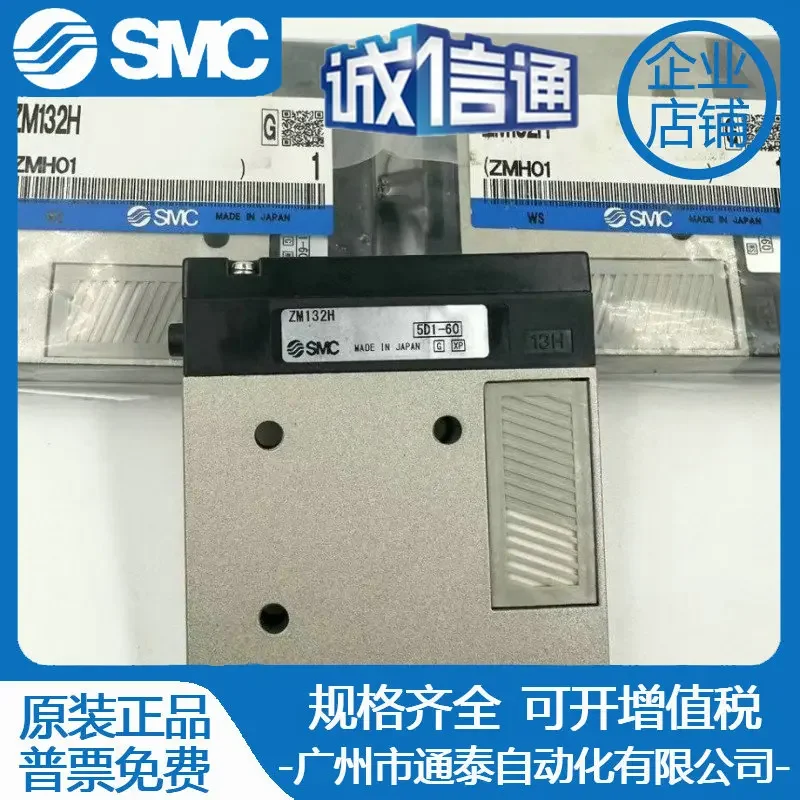 2025 Brand New Original Genuine Japanese SMC Vacuum Generator ZM132H, ZM103H-K5LZ Spot Physical Picture
