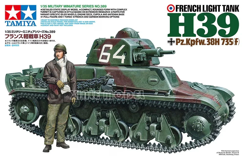 

Комплект модели пластикового танка TAMIYA 35389, французский легкий танк H39 1/35