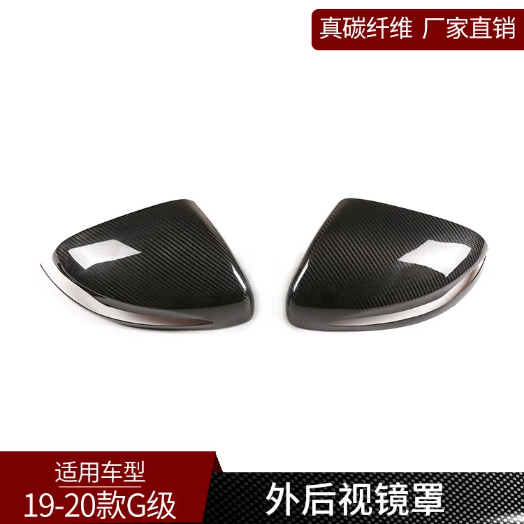 

Suitable for Penchi G-class, real carbon fiber, exterior rearview mirror cover, rearview mirror shell, exterior decoration, auto