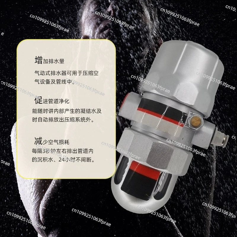 Air compressor automatic drain PB-68 gas tank automatic drain valve PA-68 valve plate automatic drain