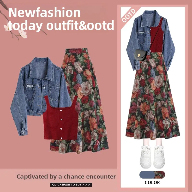 

Весенняя мода, свободный крой, джинсовый комплект из джинсовой ткани и юбки, футболки, ансамбль Sli, повседневная одежда с эффектом похудения