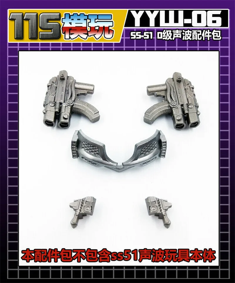 YYW-06 Filler Breastplate Weapon Upgrade Kit For Studio Series Transformation SS51 Soundwave Action Figure Accessories